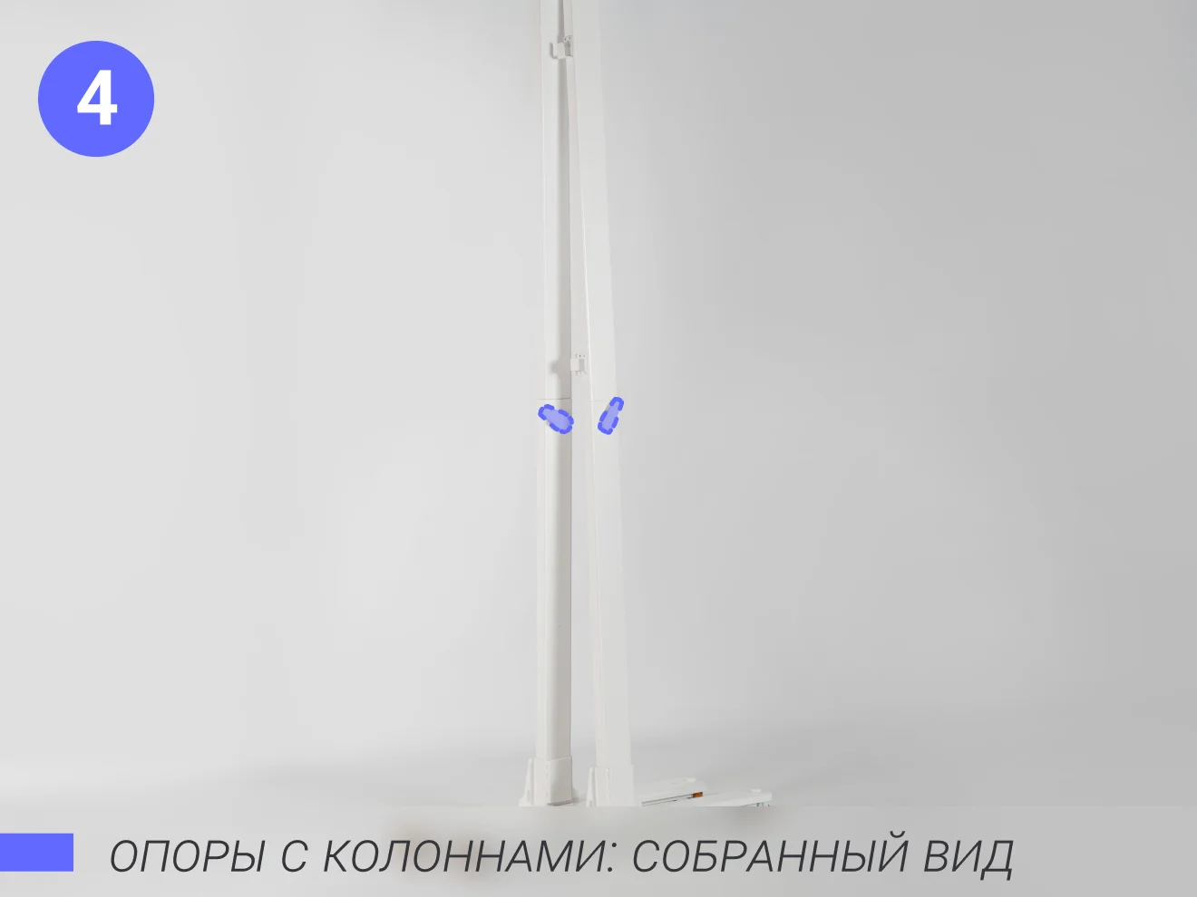 step-3