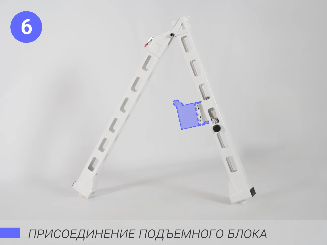 step-5