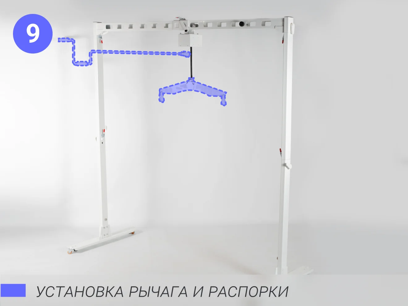 step-8